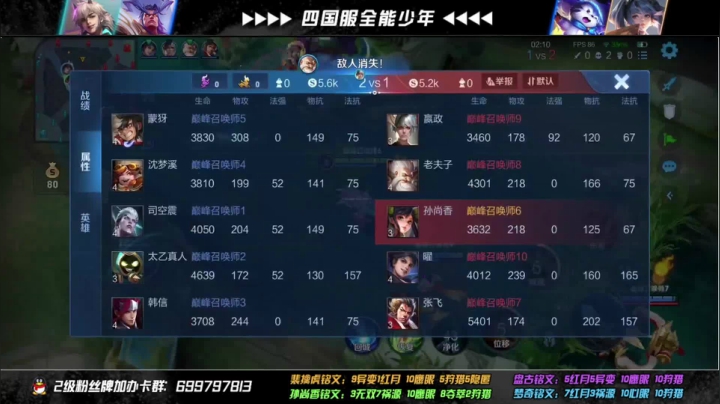 【2021-04-03 22点场】O泡果奶1111：巅峰赛2100裴擒虎教学