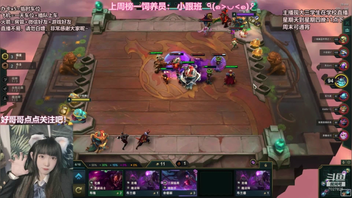 【2021-04-04 03点场】一只小铁锤o：只想打游戏的小铁锤