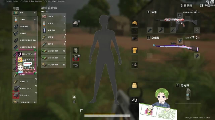 【2021-04-04 00点场】别问问就绿毛：新人主播第一天~ 2042893