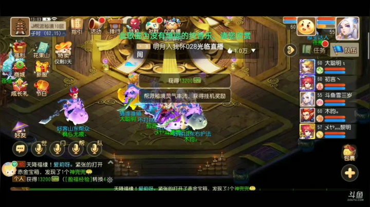 【2021-04-04 12点场】雪雪今年三岁啦：吃俺老孙一棒ᕙ(`▿´)ᕗ