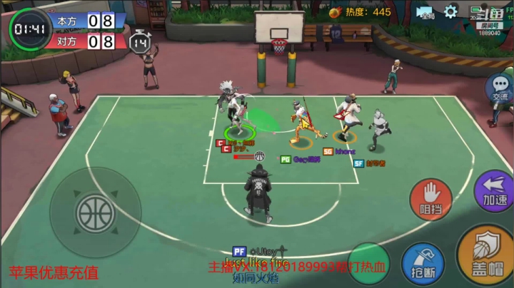 【2021-04-03 20点场】露哥：右边的同志请准备