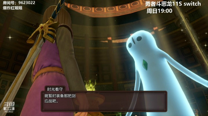 【勇者斗恶龙】爆炸红姐姐的精彩时刻 20210403 22点场