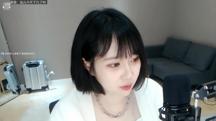 【颜值（横屏）】仙儿Cocoo的精彩时刻 20210404 22点场