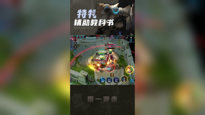 拆塔我是专业的