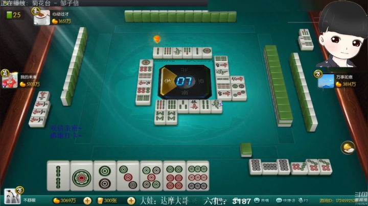 【欢乐麻将】靓旭的精彩时刻 20210404 19点场
