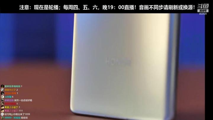 【数码科技】科技美学中国的精彩时刻 20210404 01点场