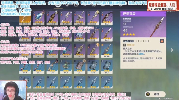 4.4录像 00_48_51.80-00_59_42