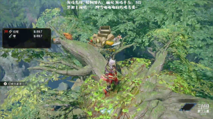 【2021-04-04 03点场】伯穹：伯穹V怪物猎人：崛起，新人答疑实用派
