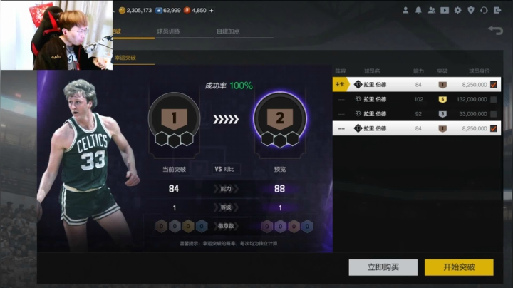 【加油科伦】这就是合卡的魅力吗