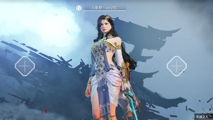 永劫无间萌新