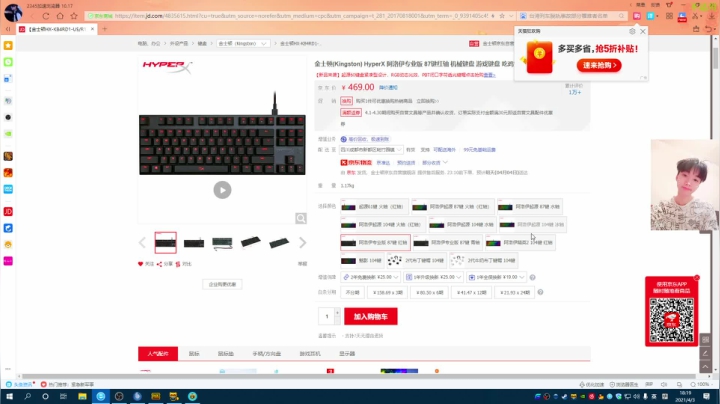 【2021-04-03 17点场】一只死秋天QvQ：努力认真是让我不被嘲笑的唯一途径！