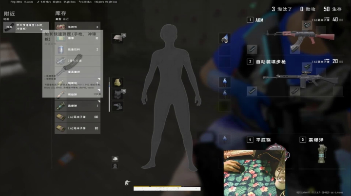 【2021-04-02 22点场】Itsnot911：TUHDMFGHDFM