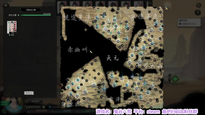【2021-04-03 19点场】请叫我诗仙大李白：洪荒封神榜  最后一档大春商人记