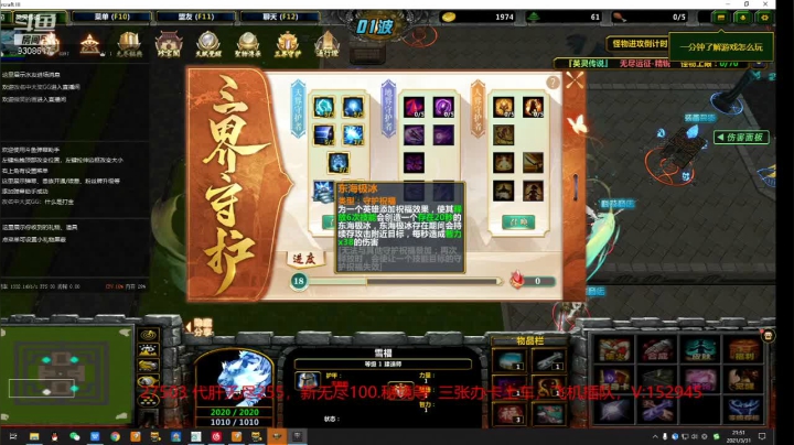 【2021-03-31 21点场】庄鹏飞192：英灵传说新无尽