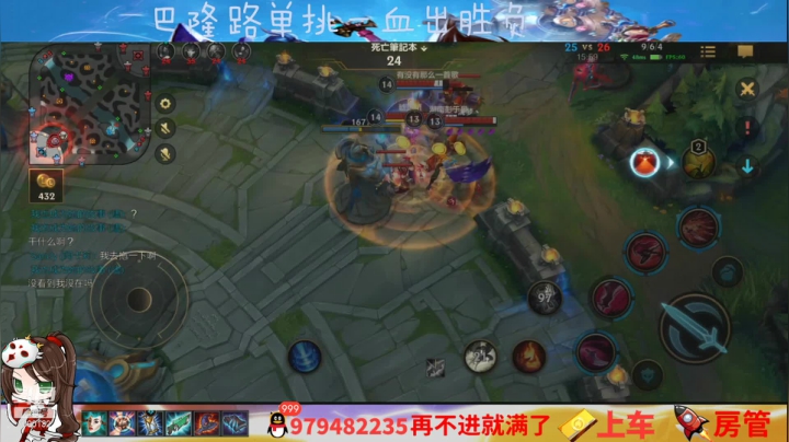 【2021-03-29 08点场】米团呀：游戏更新装备大改动