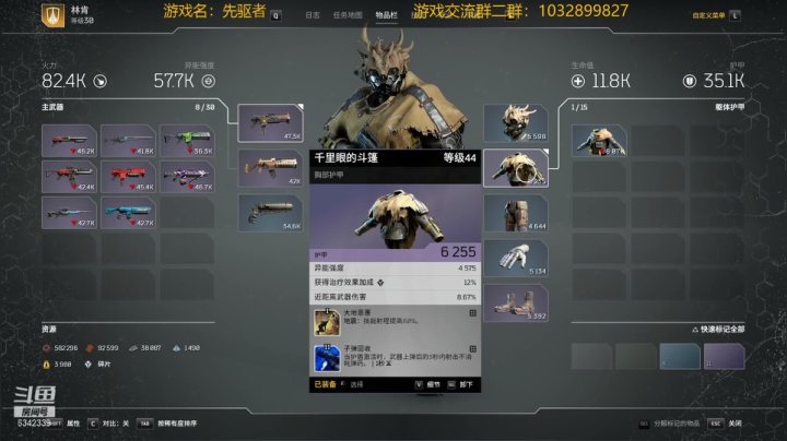 【2021-04-04 08点场】水十一郎：先驱者！今日开始正式的远征！