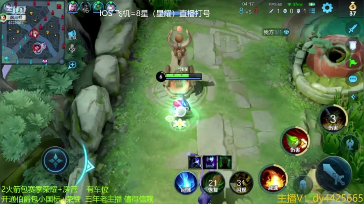【2021-04-04 16点场】砥砺前行丶飞扬：五万场鲁班王 带粉 圆梦