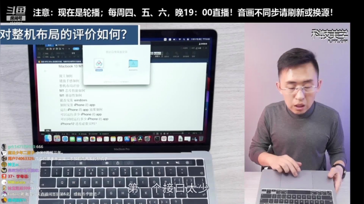 【数码科技】科技美学中国的精彩时刻 20210404 04点场