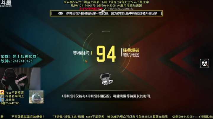 【2021-04-01 21点场】Yaso不是亚索：【Yaso】上海川沙一鸽