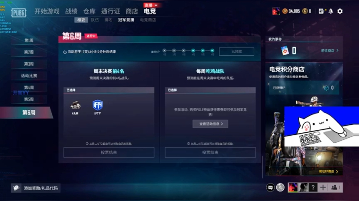 【2021-03-27 19点场】拉肚子的彩虹马：今晚有人玩体验服吗？