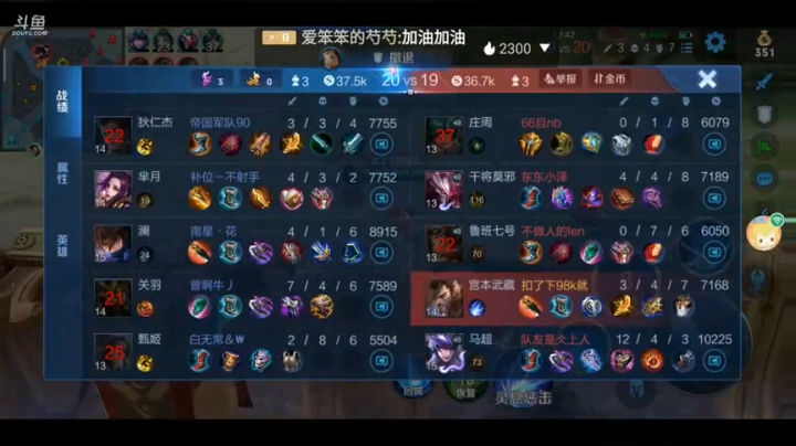 王者