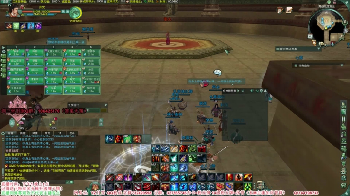 【2021-04-03 23点场】丶月咒：【缘起】剑三怀旧服，体验原汁原味的江湖~