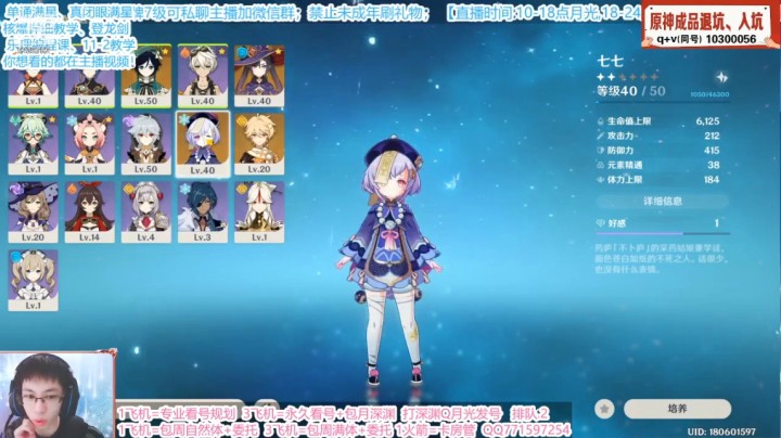 4.4录像 00_21_09-00_32_30.50