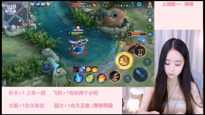 马可连杀