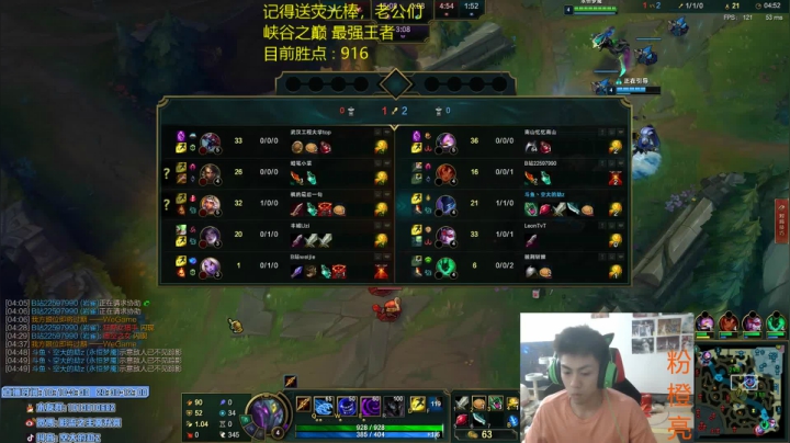 【2021-04-03 23点场】空大的劫zz：峡谷单排KING冲1000分