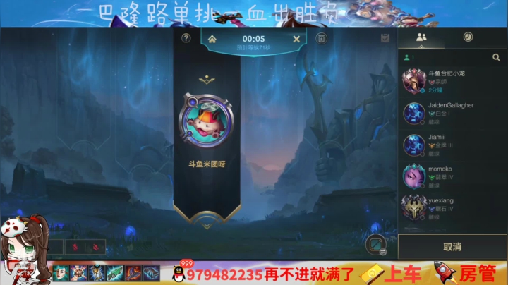 【2021-03-28 07点场】米团呀：巴隆路单挑水友快来pk