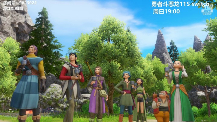 【勇者斗恶龙】爆炸红姐姐的精彩时刻 20210403 21点场