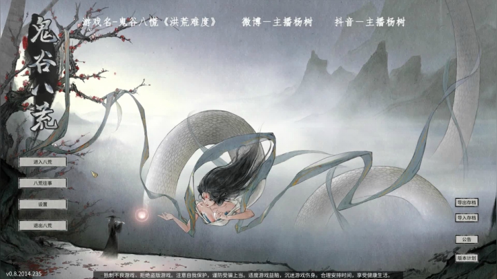 【2021-04-04 20点场】主播杨树：周一正常直播 周二休息！