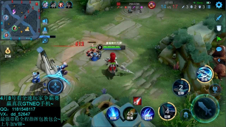 【2021-04-04 16点场】宇宙最强段某某：最强带粉主播指挥~包教包会！