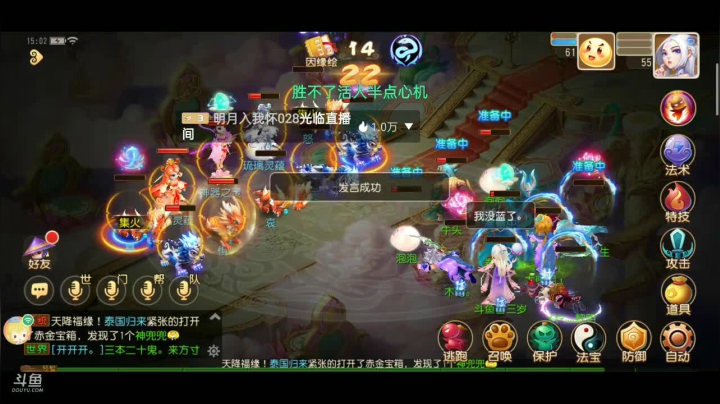 【2021-04-04 14点场】雪雪今年三岁啦：吃俺老孙一棒ᕙ(`▿´)ᕗ