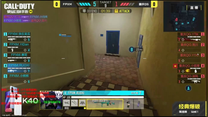 【2021-04-03 21点场】七月Sauce：前职业解说比赛细节 FPX VS QG