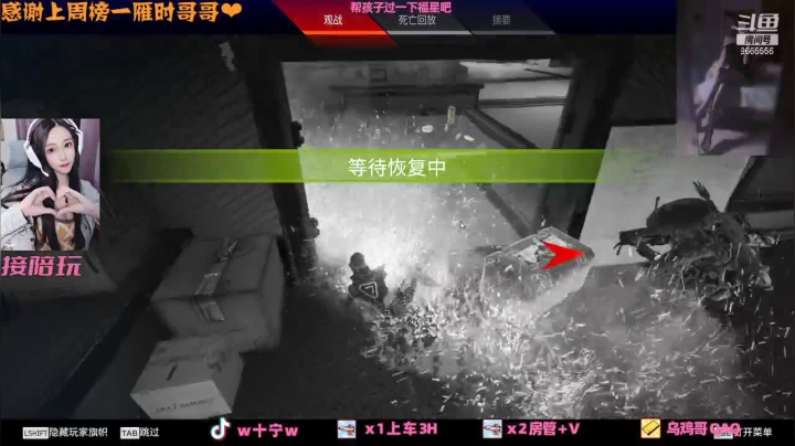 【2021-04-03 23点场】十宁宁：摄像头开启中❤