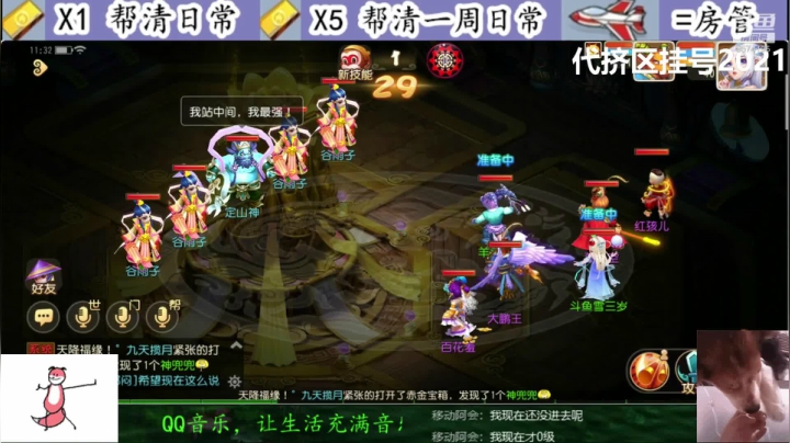 【2021-04-03 10点场】雪雪今年三岁啦：吃俺老孙一棒ᕙ(`▿´)ᕗ