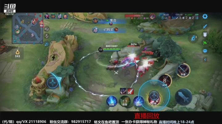 【2021-04-04 07点场】月中仙zs：前国服第一李白进来学技术