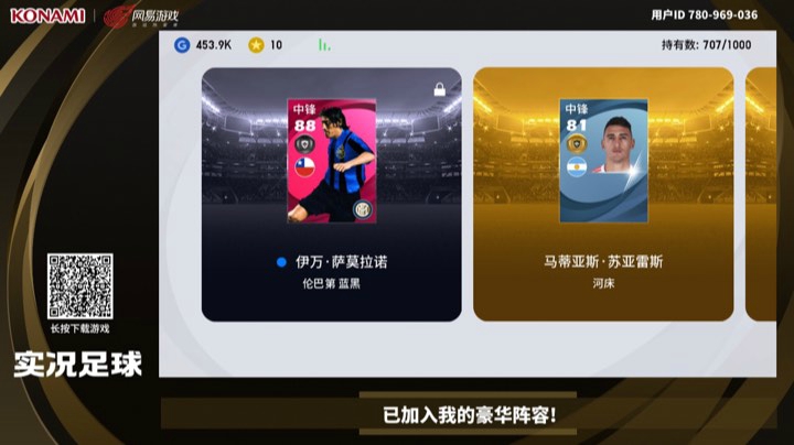 40Ｋ才出货