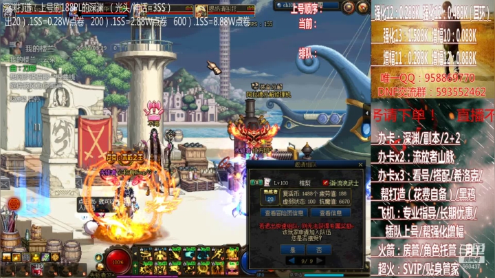 【2021-04-04 02点场】软Lan：在线黑鸦/深渊/希洛克/入坑打造/指导