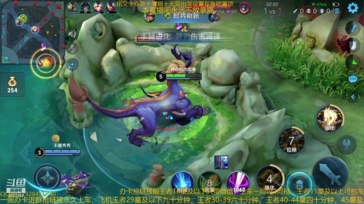 【2021-04-04 16点场】飞总er阿：国服猴子Q区45星带房管上荣耀