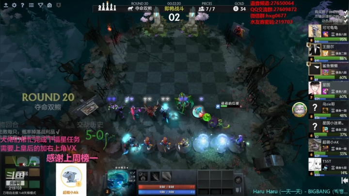 【2021-04-03 02点场】星国：快乐教学 不懂就问！！！ 219703