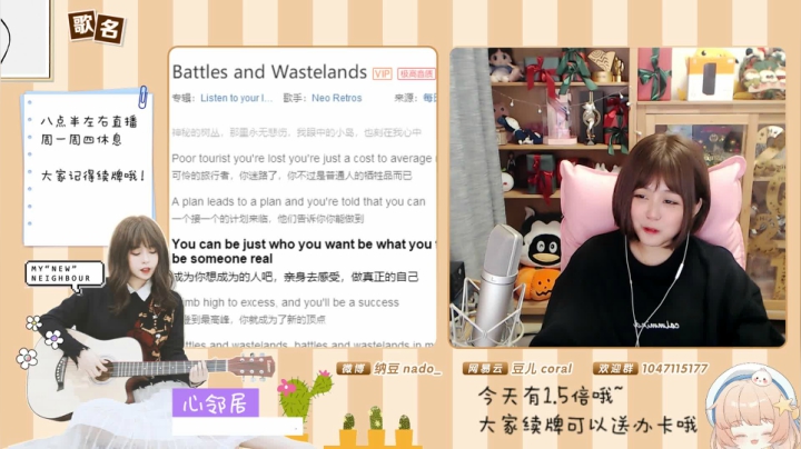 【二次元】纳豆nado的精彩时刻 20210404 00点场