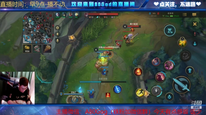 【2021-04-04 13点场】80God：全能补位冲王者教学！这赛季必上王者