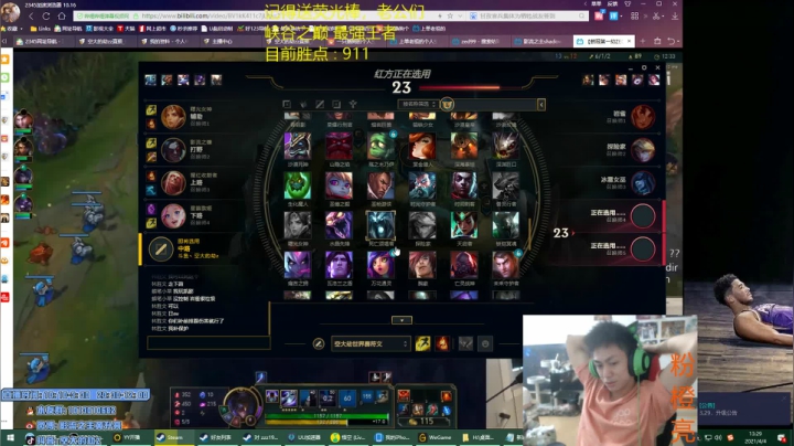 【2021-04-04 12点场】空大的劫zz：峡谷单排KING冲1000分