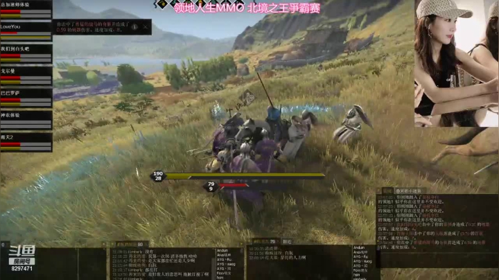 內测 领地人生MMO 北境之王  野战V蓝袍 20210401 22点场