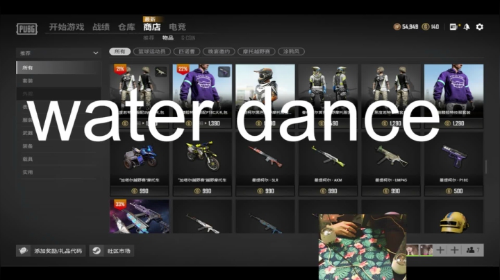 【2021-04-02 18点场】Itsnot911：TUHDMFGHDFM