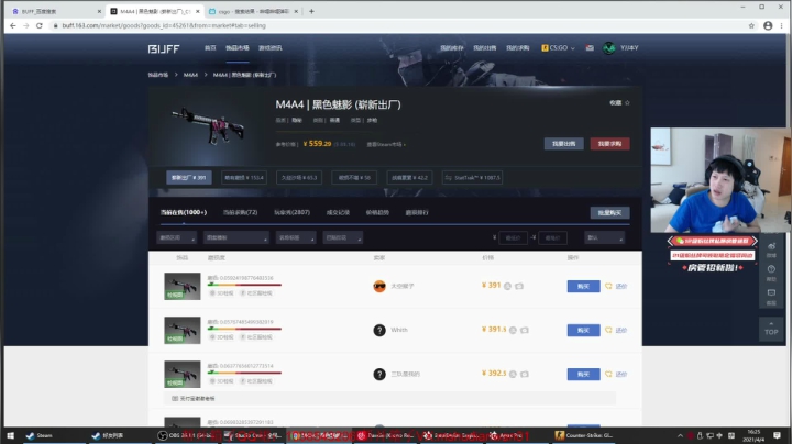 【吃鸡游戏】yjjimpaopao的精彩时刻 20210404 16点场