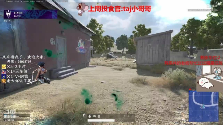 【2021-03-29 01点场】御萌柒：通宵有车位!来上车快乐吧!
