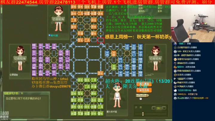 【棋牌娱乐】神机小诸葛的精彩时刻 20210404 14点场